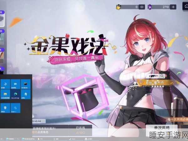 尘白禁区星浮一湾武器共鸣赛，专属神装解锁，限定奖励等你拿！