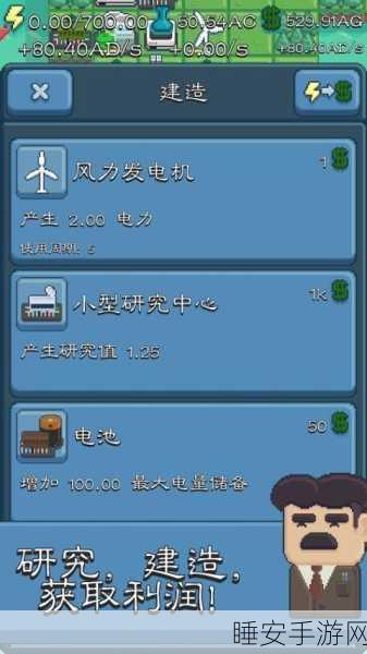 意大利能源巨头旗下超级计算机闯入全球前五,手游领域或将迎来技术革新?