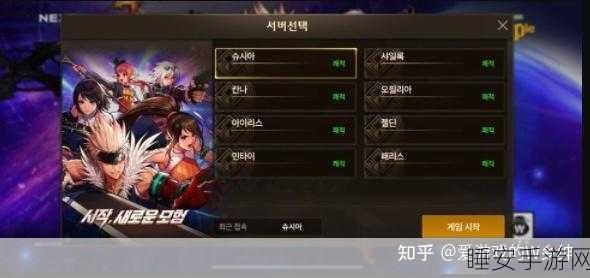 DNF手游韩服中文设置全攻略,轻松玩转国际服,畅享游戏乐趣
