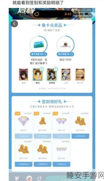 剑侠世界福袋寻宝全攻略，揭秘高掉落福袋地点与高效寻宝技巧，赢取珍稀道具！