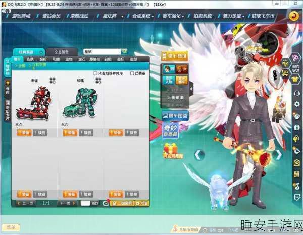 QQ飞车手游，钻石理财5倍返还活动全攻略，速来解锁豪华赛车！