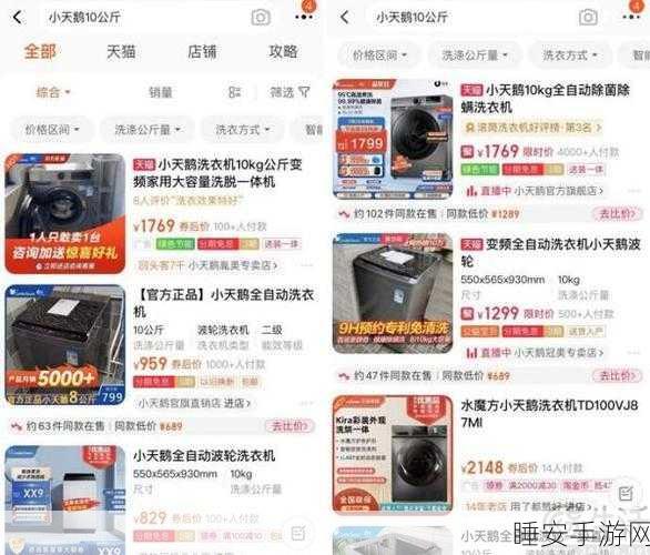 京东为何禁止用户使用第三方比价插件？