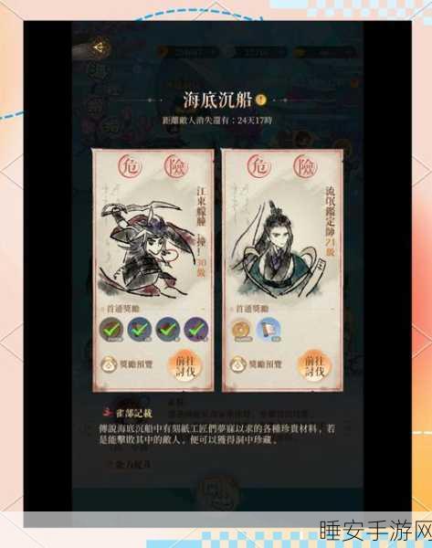 封神召唤师镇妖塔超强阵容搭配秘籍