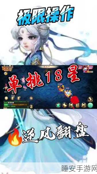大话西游手游女鬼的致胜秘籍，全方位玩法解析
