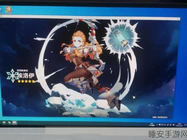 原神埃洛伊命座之谜，为何呈现空白状态？