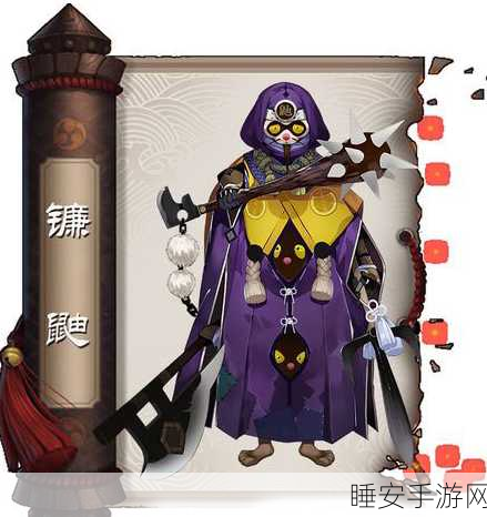 阴阳师，探寻锤钉耙剑的神秘所在