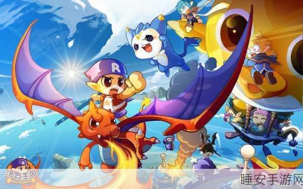 洛克王国海神套装全揭秘,你想知道的都在这里!