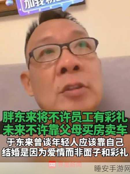 胖东来创始人于东来给年轻人的创业忠告,别盲目,远离低价战!