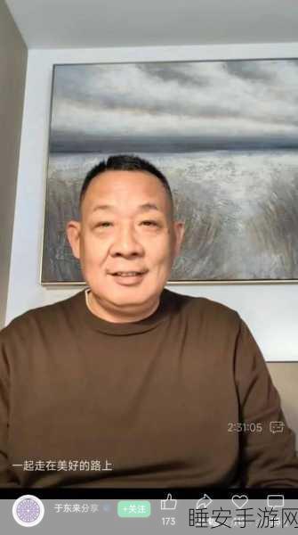 胖东来创始人于东来给年轻人的创业忠告,别盲目,远离低价战!