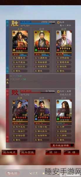三国志战略版,三势阵获取秘籍大揭秘