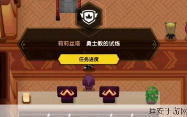 坎公骑冠剑，拯救老板娘的终极秘籍