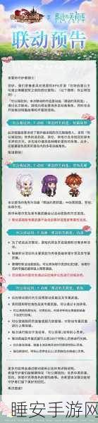 坎公骑冠剑，拯救老板娘的终极秘籍