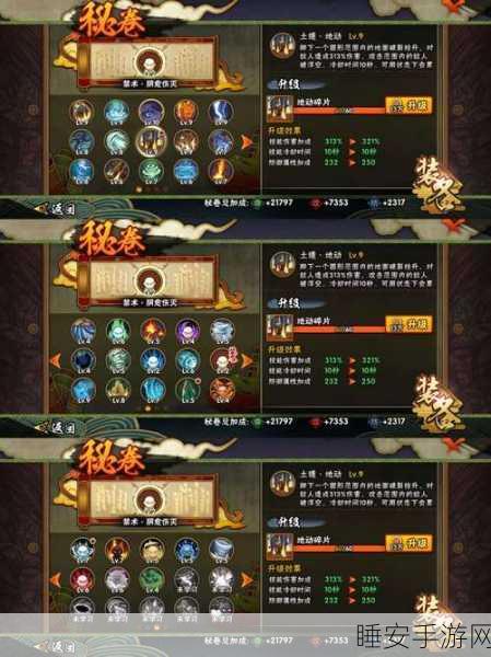 火影忍者手游幸运翻牌无敌秘籍，超高中奖率一手掌握