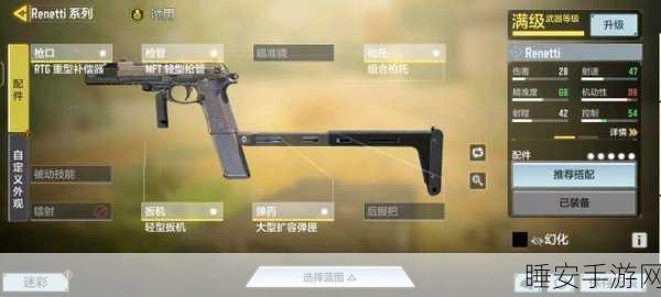 使命召唤手游国服，制霸上分的顶级枪械秘籍