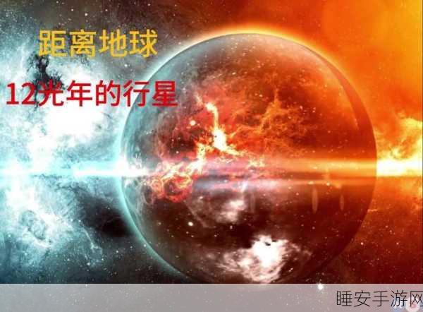 震撼!韦布望远镜首拍系外三体行星