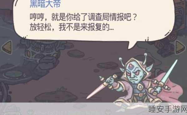最强蜗牛基因格斗忍术失效之谜与应对策略