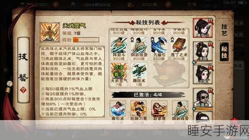 烟雨江湖笼斗场解锁秘籍,步骤、细节与注意事项全解析