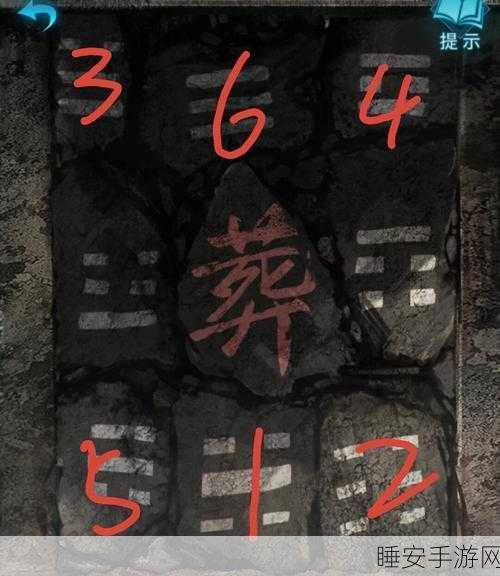 纸嫁衣3:鸳鸯债深度攻略,揭秘巧妙敲锣技巧,助你顺利通关