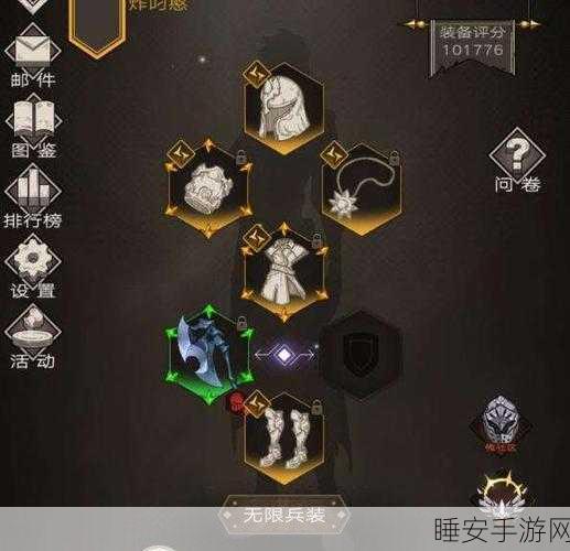 探秘不朽之旅泰坦巨斧,装备技能与词缀完美搭配秘籍