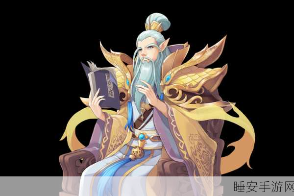 神仙道中龙王满级的终极形态究竟为何?