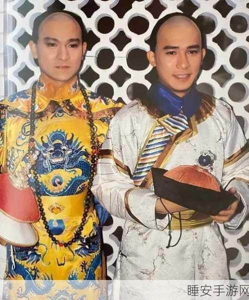 黄仁勋与梁朝伟惊喜同框，魅力笑容背后的故事