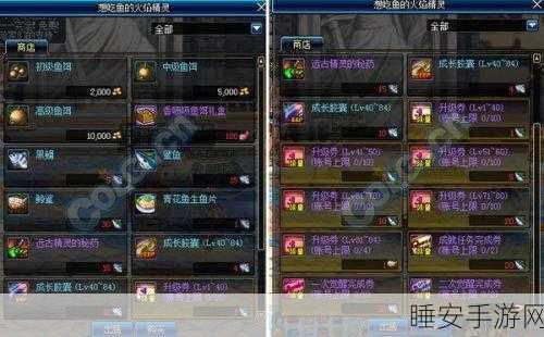 DNF 钓鱼活动秘籍,探寻最佳钓鱼点与鱼饵组合