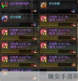 DNF 钓鱼活动秘籍,探寻最佳钓鱼点与鱼饵组合