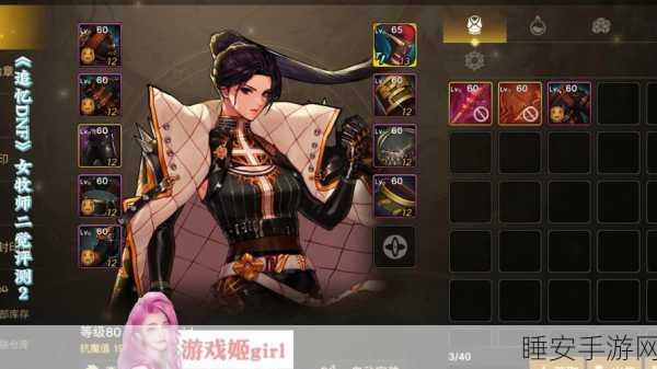 DNF 诱魔者传说套终极抉择指南