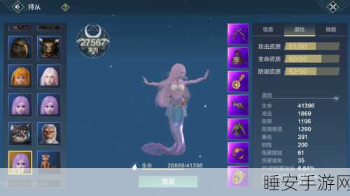 探秘妄想山海雪鲸刷新之谜,你知道多久一次吗?