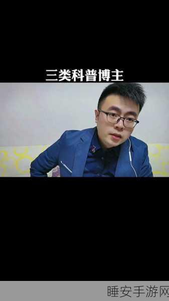 A 站回应博主科普视频模糊,可能倒闭,绝不变质!