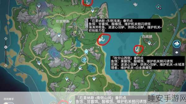 原神雷鸣仙钓鱼点全揭秘,精准定位,助你满载而归