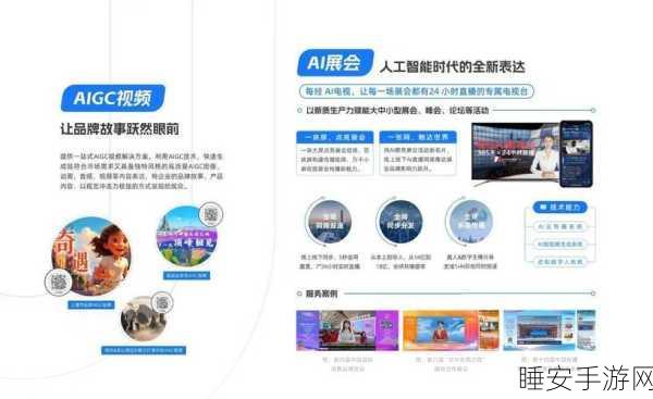 揭秘TPUNB技术,技象科技引领LPWAN市场新风向