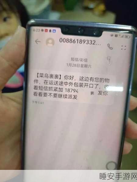 手游圈惊爆跨界奇闻!创维汽车创始人竟称产品能治病延寿?公司紧急辟谣