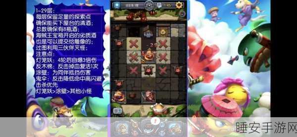 不思议迷宫瑞爆狗挑战赛，解锁未知冒险，赢取豪华奖励！