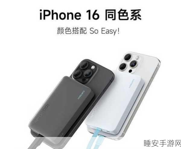 酷态科磁吸充电宝震撼登场,自带线款与支架款,99元起畅享便捷充电新体验