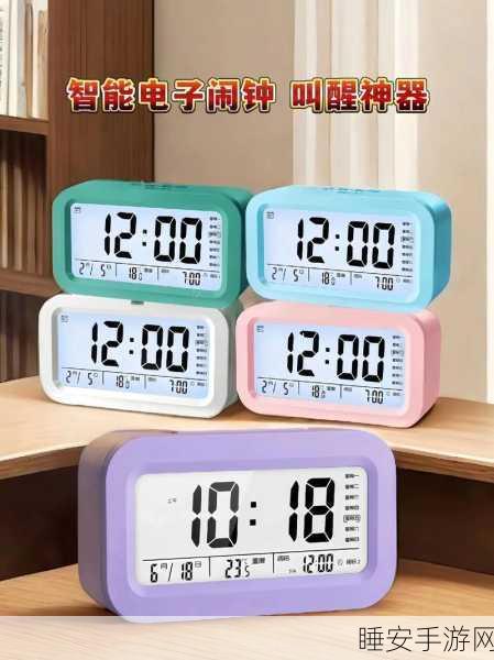 惊爆！ChatGPT 竟一夜化身神奇定时闹钟