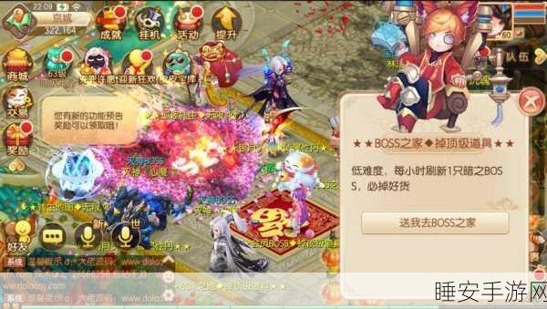 梦幻诛仙手游，两大法系职业技能玩法全揭秘，深度对比不容错过！