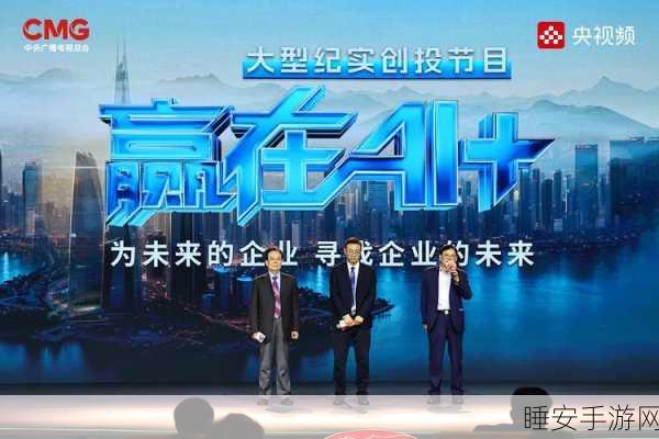AI 零售与数字经济助力!多点数智强势闯入北京软件百强