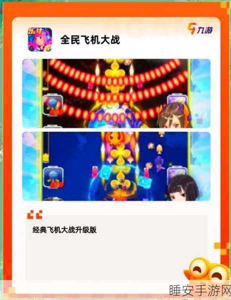 手游界新旗舰震撼登场,龙颜设计再进化,能否称霸高端市场?