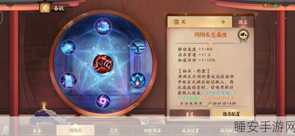 决战!平安京 彼岸花技能连招及加点建议