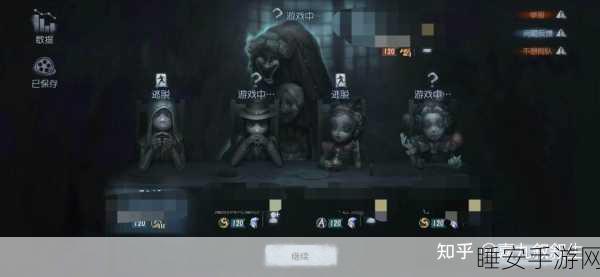 揭秘第五人格平局速修队,高效策略背后的竞技智慧