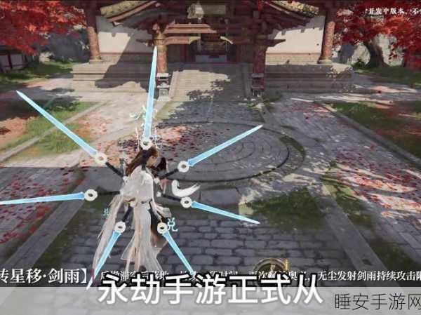 仙剑神曲手游盛大公测,剑侠江湖再掀风云,趣味赛事等你挑战!