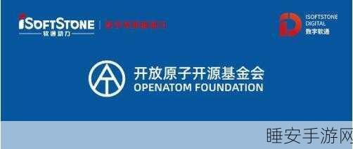 软通动力携手中国联通，共创手游智能新时代，荣获突出贡献伙伴奖