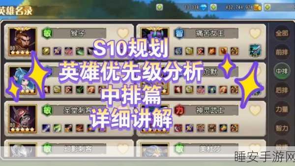 迅捷战士崛起!一刀传世迅捷战士加点全攻略