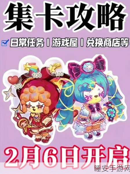 奥比岛手机版盛大登场，儿童益智新纪元，欢乐挑战赛等你来！