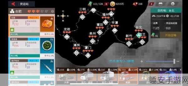 手游市场新宠,无人驾驶题材手游Aurora卡车之路能否领跑盈利赛道?