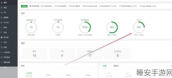 手游开发者必看,如何高效设置与管理Ubuntu云存储服务器(基于华纳云方案)