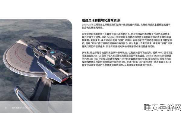 手游芯片新突破,智能驾驶流片技术引领未来游戏性能革命