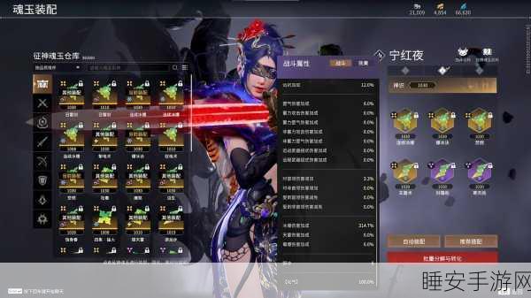 永劫无间单挑霸主养成，实战技巧与战术布局全揭秘