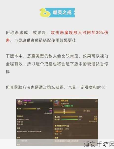 DNF顶尖赛事刺客职业耳环精选搭配,2024年耳环属性深度剖析与实战攻略